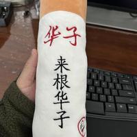 后驱小电动头像