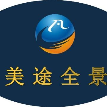 美途电子360度全景头像