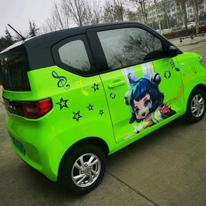 迪迪车生活头像