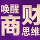 福彩BB头像