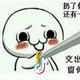 演绎，妖 · MG5车主·车龄3年头像