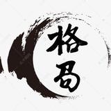 A高州城西卷闸门厂吕明杰头像