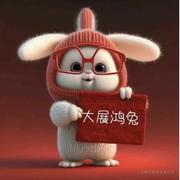 number的个人资料头像