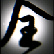 HXNHJ头像