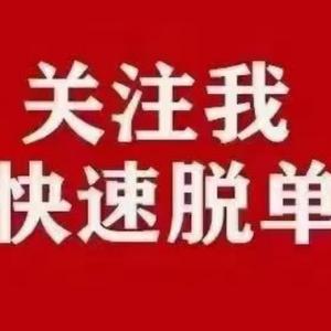 爰运动jXSi头像