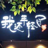 楷林的车库头像