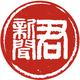 新闻君头条
                        头像