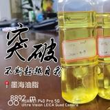 墨海棕榈头像