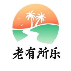 中老年潮流生活头像