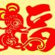 见和9九如头像
