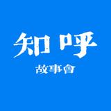 图文故事3l8A头像