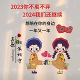 开心就好40613头像