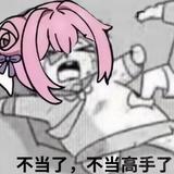 上进的船帆xOn头像