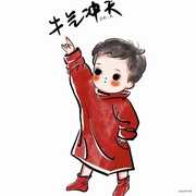 我要我觉得的个人资料头像