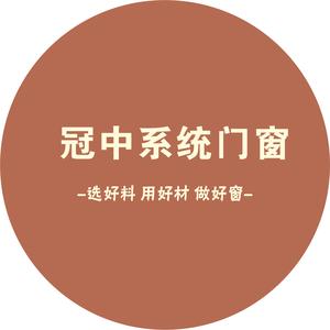 肯德基门玻璃隔断小哥头像