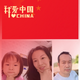 惘然284678167头像