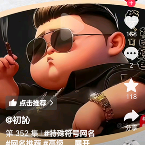 伤感音乐城头像
