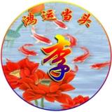好久不见头像