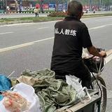 用户2173772678659头像