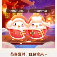 古兰秋枫头像