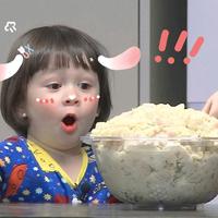 实在樱桃4v头像