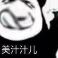 油门刹车分不清158头像