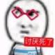 呆毛孤失头像