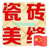A美缝防水美容胶小蓝1750500883头像