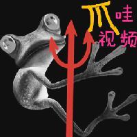 爪哇视频头像