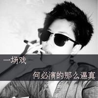她没怎笑头像