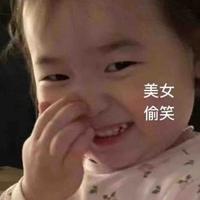 乐乐七哟头像