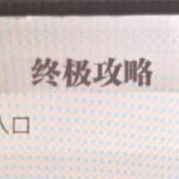 乐观科里7T头像