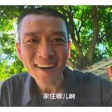 大西王来喽头像
