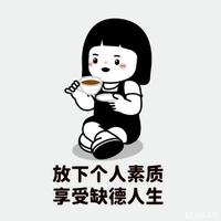 毛屯大月月头像