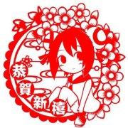 戏言玩物w的个人资料头像