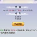 粗鲁的大胖子头像