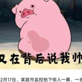 用户4979271983334头像
