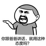 下次、一定头像