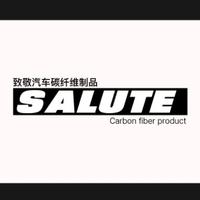 致敬汽车碳纤维制品头像