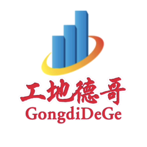 工地德哥头像