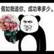 誉头像