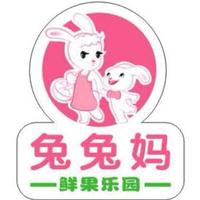 兔兔妈鲜果乐园头像