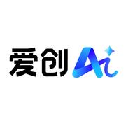 爱创AI的个人资料头像
