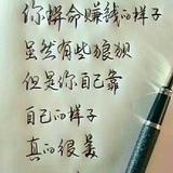 ㄟ留恋さ过去856头像