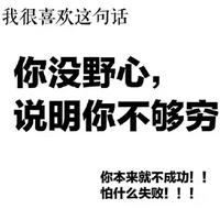 无心3607头像