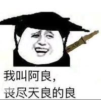 伊森小楼头像
