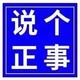 沉迷本田丰田日产头像