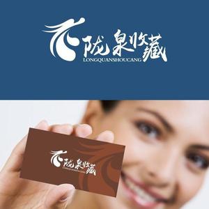陇泉收藏头像