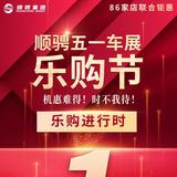 淄博欧拉陈浩头像