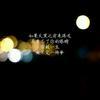 理想三旬头像